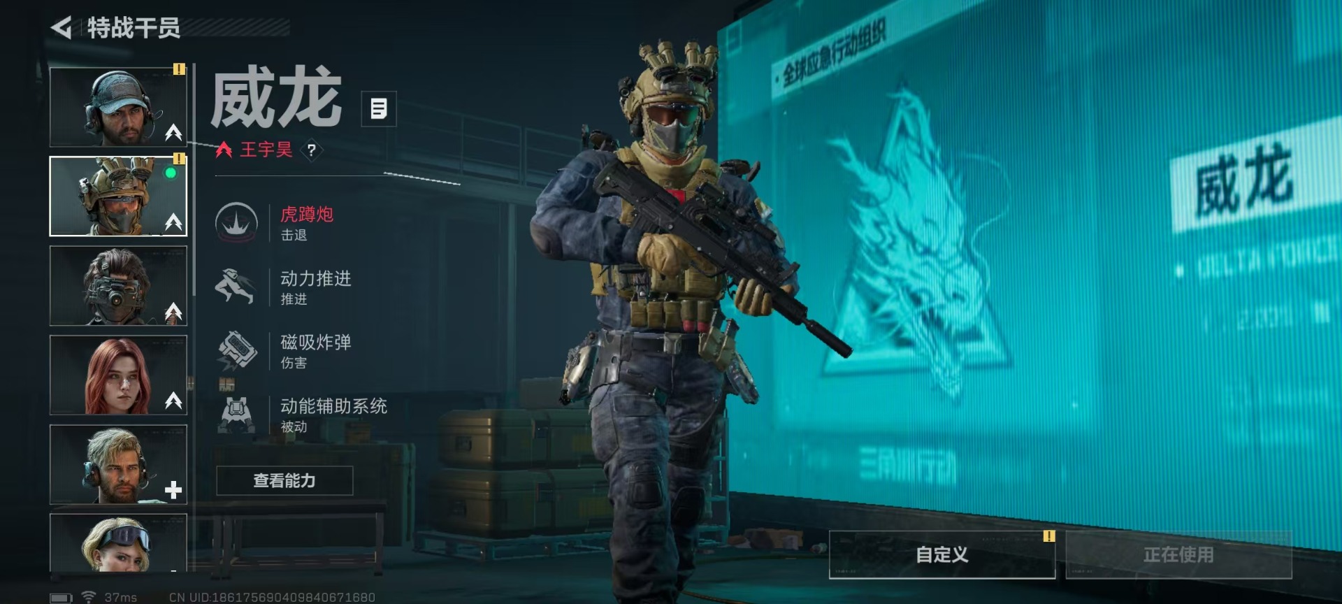 SJZCMW42380三角洲行动账号详情图9 SJZCMW42380三角洲行动账号详情图9