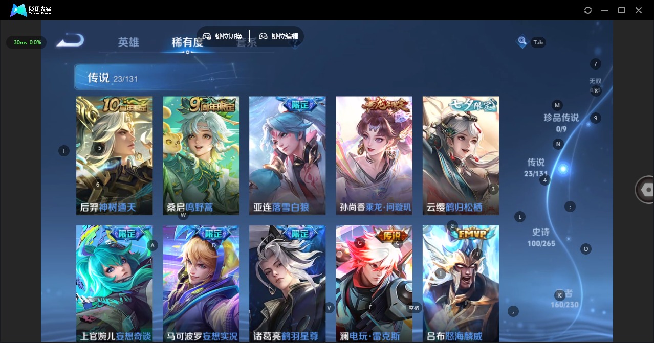 WZQM418324王者荣耀账号详情图9 WZQM418324王者荣耀账号详情图9