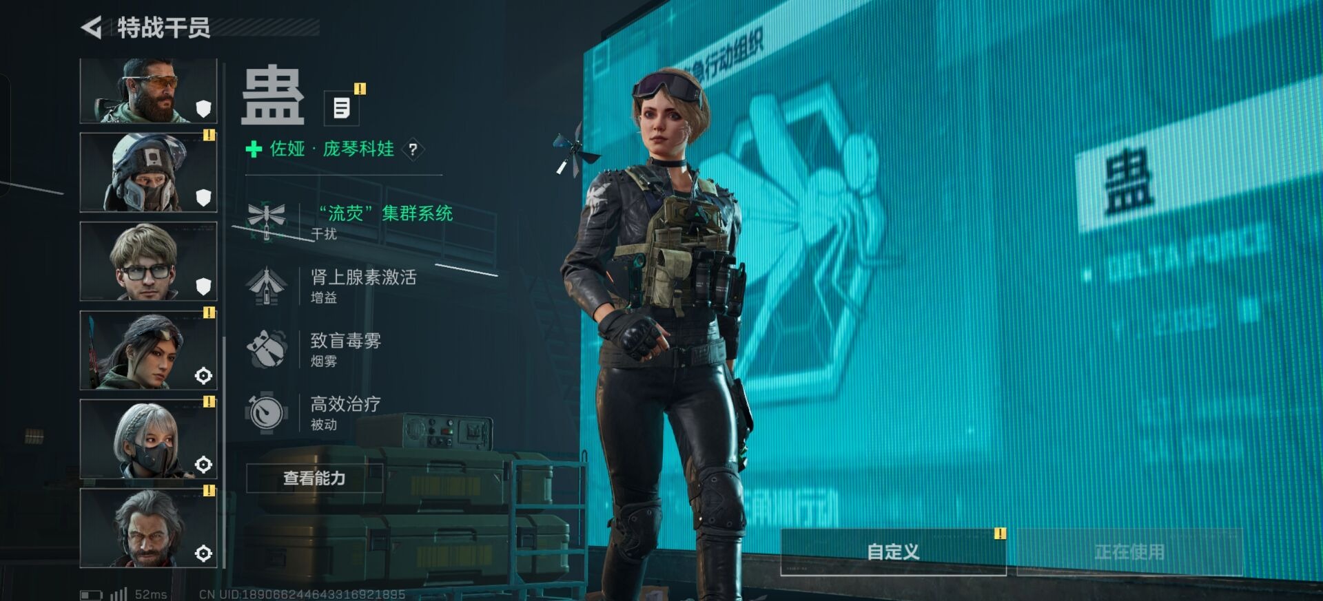 SJZQM42847三角洲行动账号详情图7 SJZQM42847三角洲行动账号详情图7