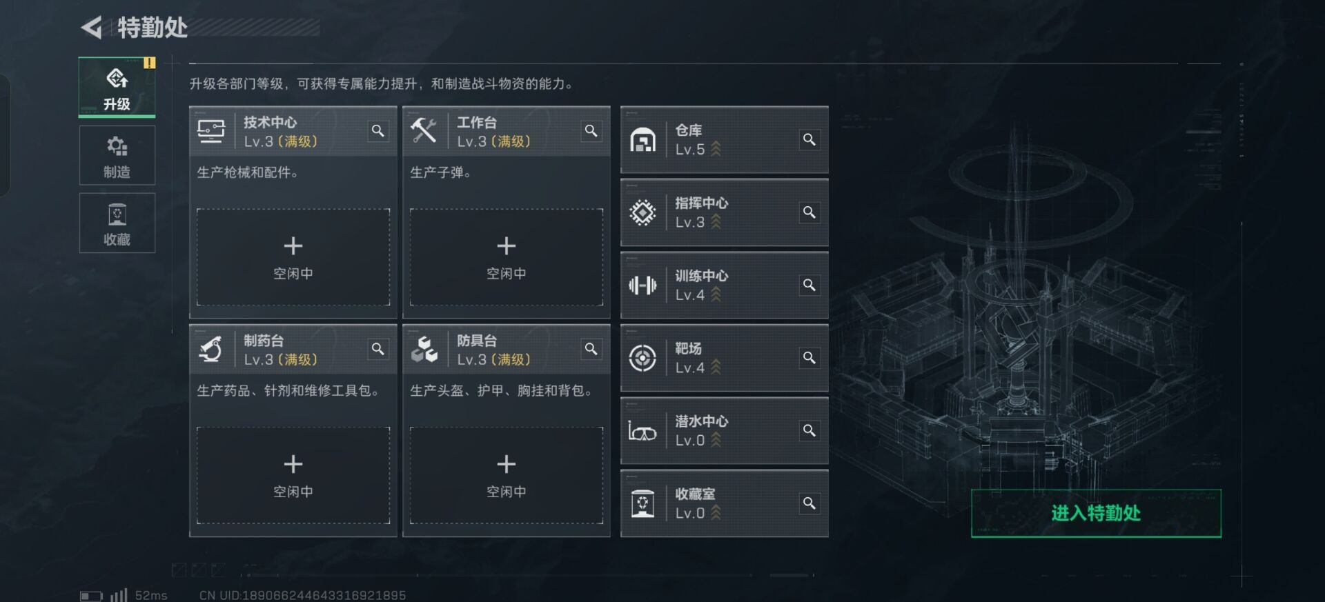 SJZQM42847三角洲行动账号详情图18 SJZQM42847三角洲行动账号详情图18