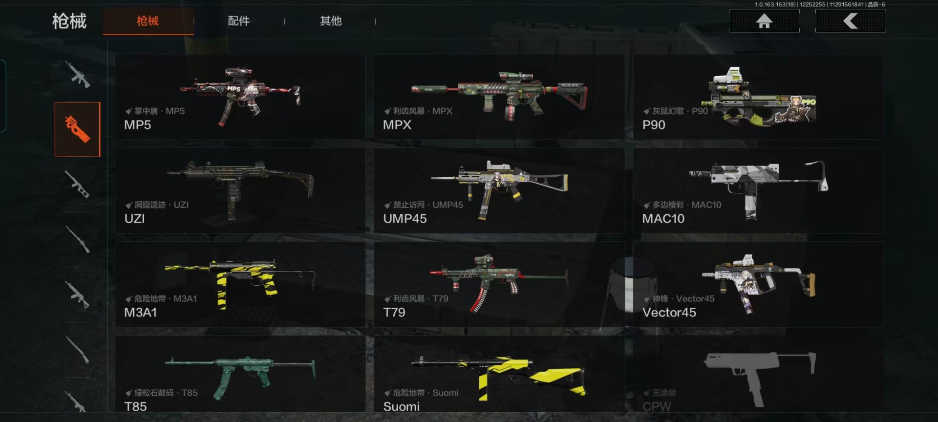 AQQM40701暗区突围账号详情图10