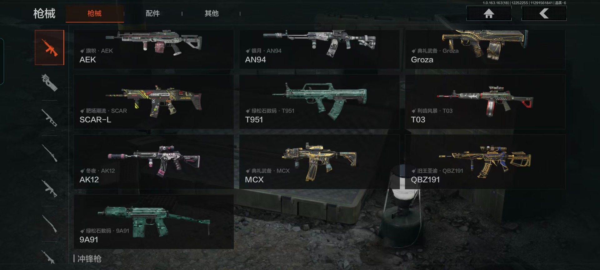 AQQM40701暗区突围账号详情图11