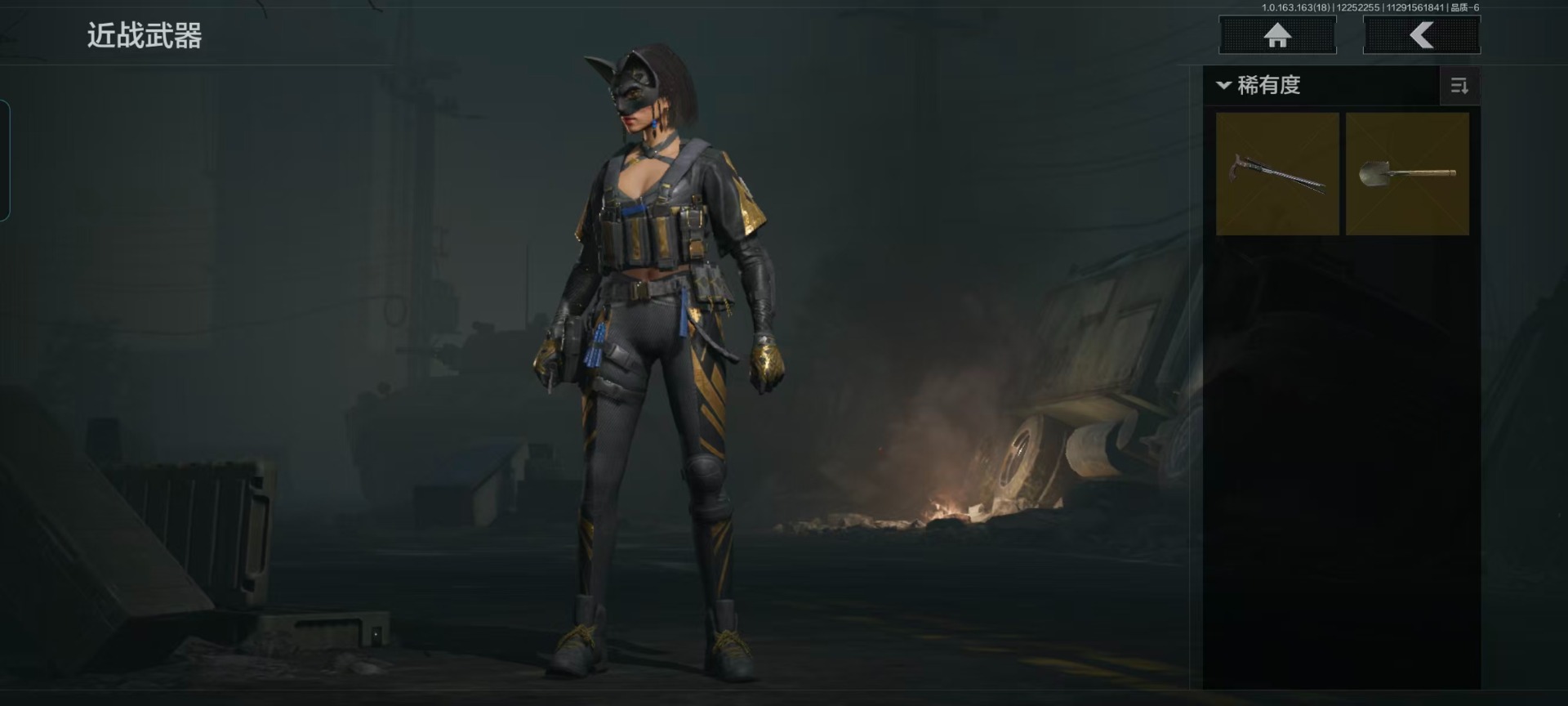 AQQM40701暗区突围账号详情图13