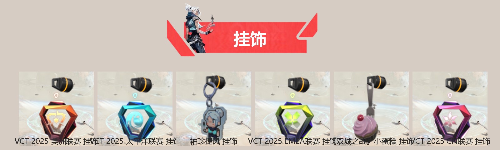 WWQQM41355无畏契约账号详情图4 WWQQM41355无畏契约账号详情图4