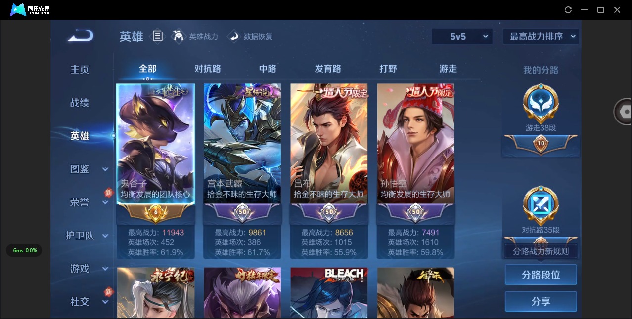 WZCMW414225王者荣耀账号详情图11