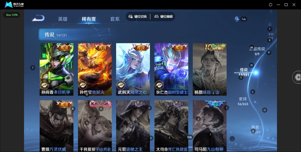 WZQM418332王者荣耀账号详情图7 WZQM418332王者荣耀账号详情图7