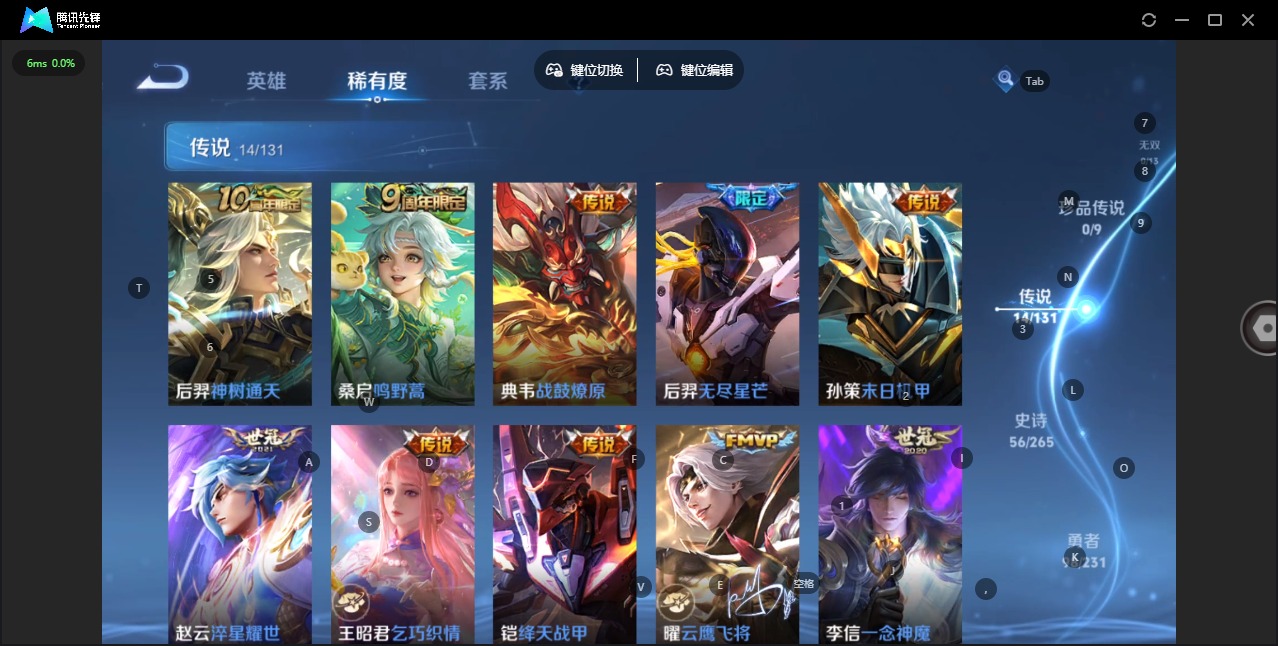 WZQM418332王者荣耀账号详情图6 WZQM418332王者荣耀账号详情图6