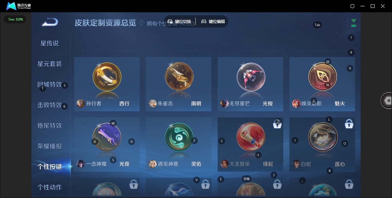 WZQM418332王者荣耀账号详情图11 WZQM418332王者荣耀账号详情图11