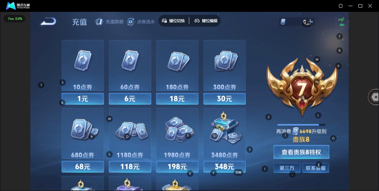 WZQM418332王者荣耀账号详情图14 WZQM418332王者荣耀账号详情图14