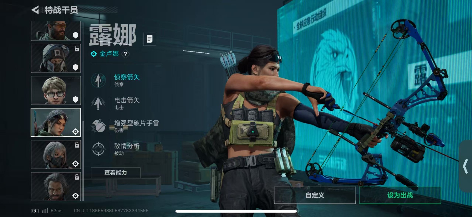 SJZCMW42383三角洲行动账号详情图6