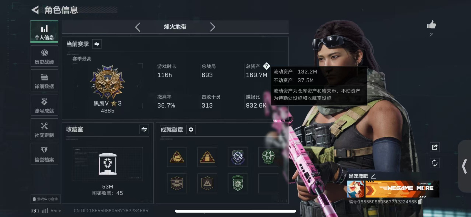 SJZCMW42383三角洲行动账号详情图16