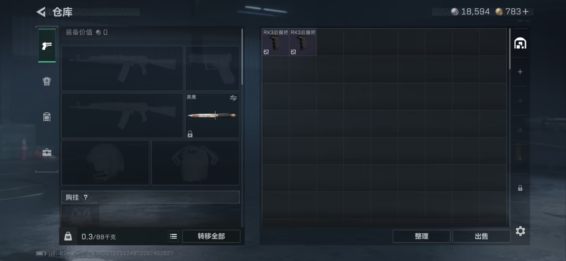 SJZCMW42384三角洲行动账号详情图6 SJZCMW42384三角洲行动账号详情图6