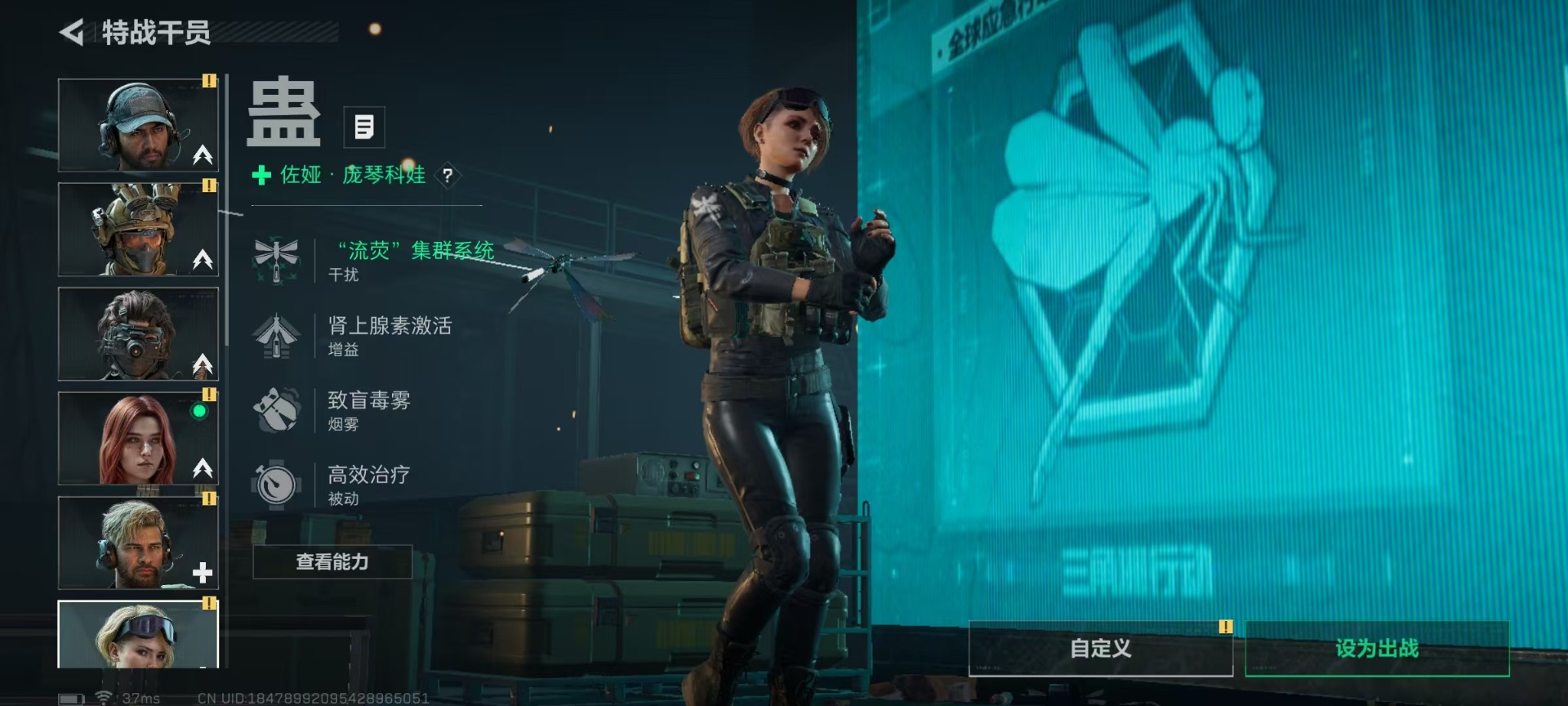 SJZCMW42385三角洲行动账号详情图15