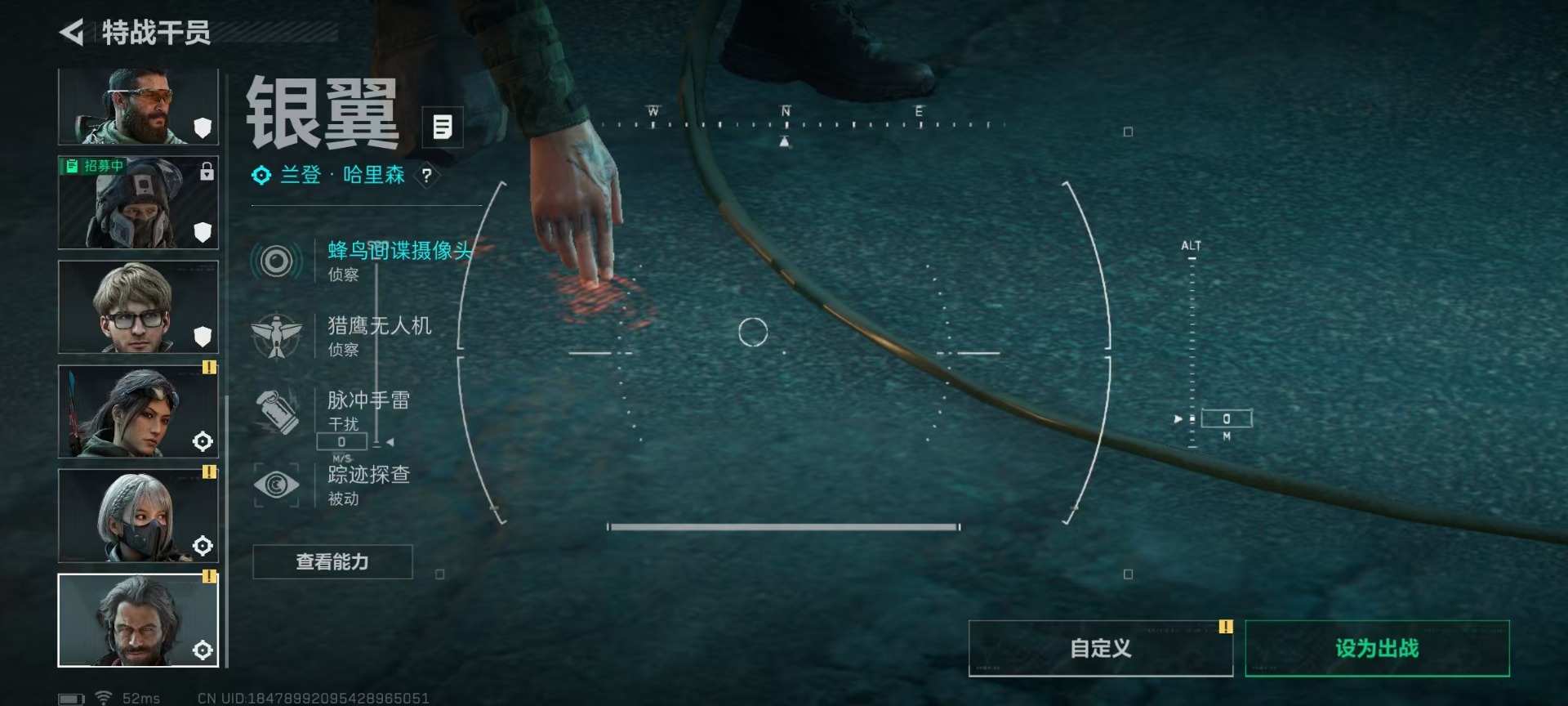 SJZCMW42385三角洲行动账号详情图16