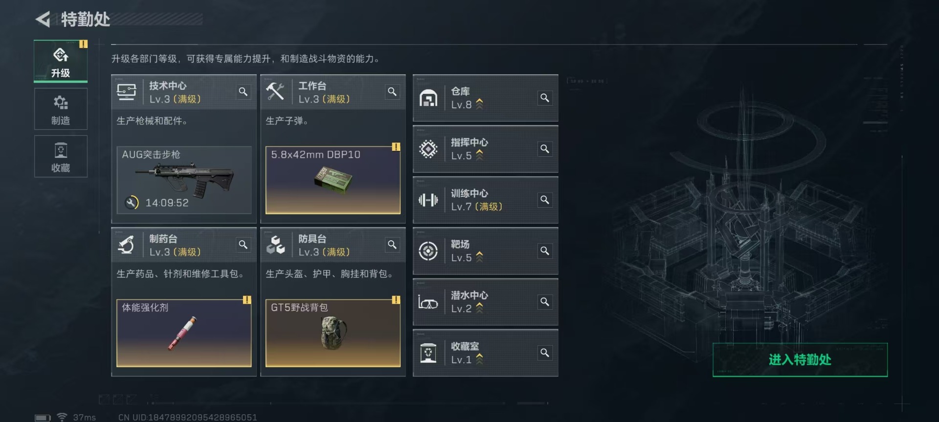 SJZCMW42385三角洲行动账号详情图17