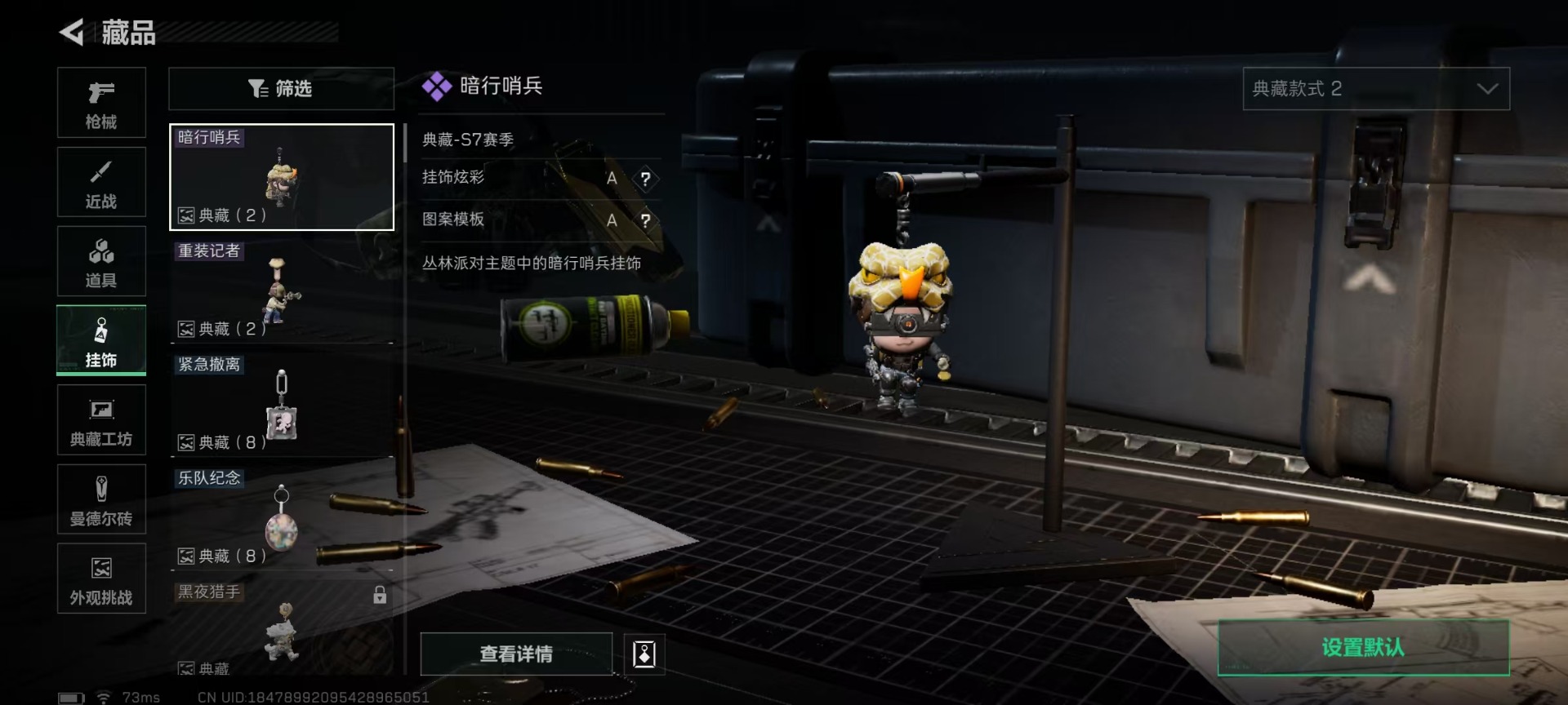 SJZCMW42385三角洲行动账号详情图22