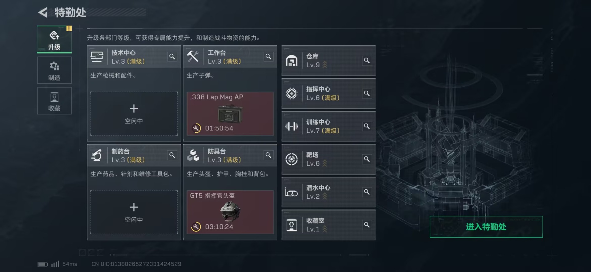 SJZCMW42386三角洲行动账号详情图12