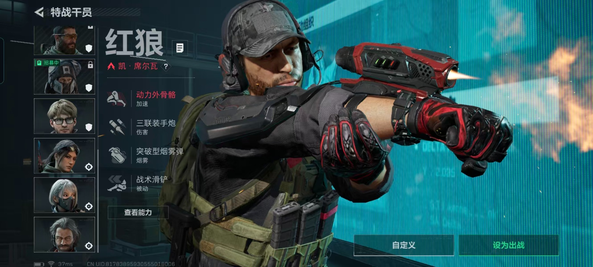 SJZQM42475三角洲行动账号详情图9