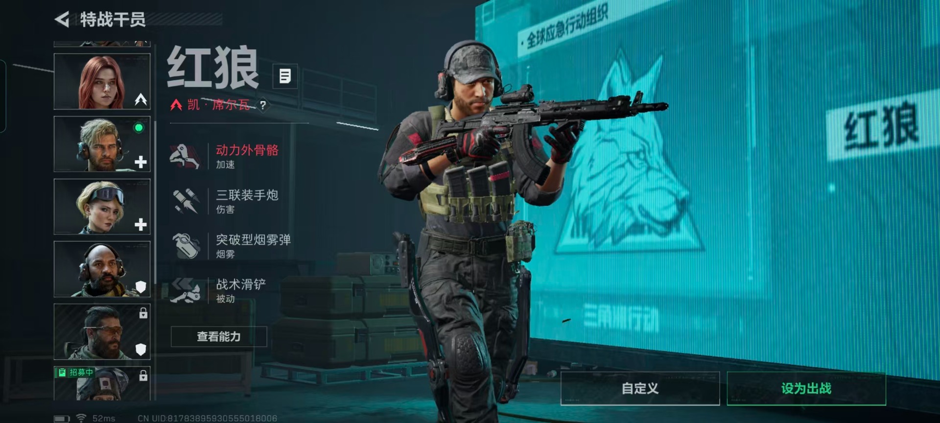 SJZQM42475三角洲行动账号详情图11