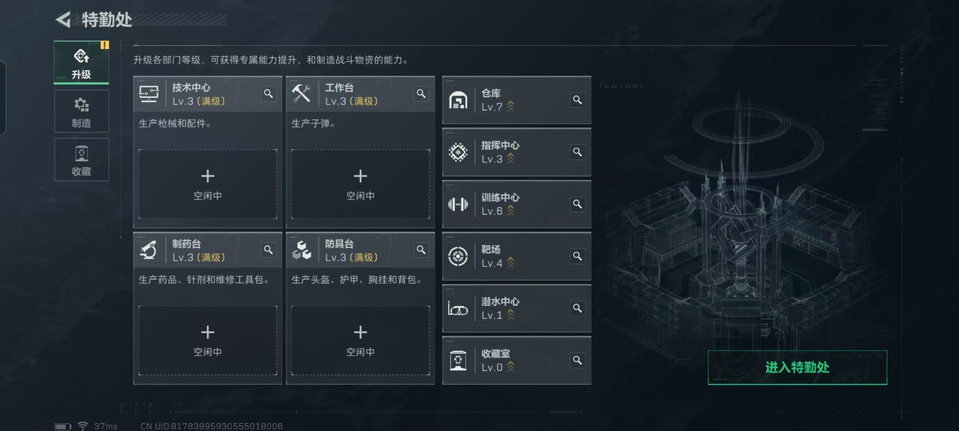 SJZQM42475三角洲行动账号详情图15