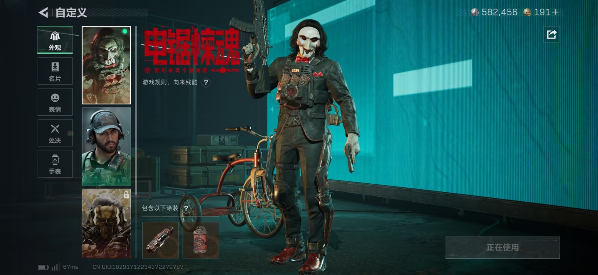 SJZCMW42389三角洲行动账号详情图4