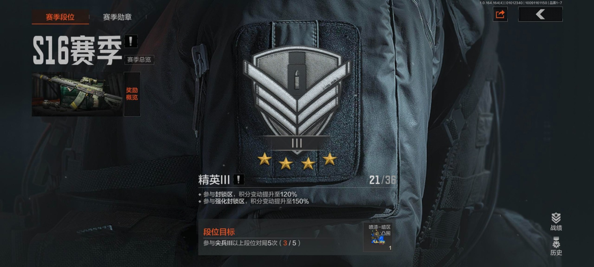 AQQM40717暗区突围账号详情图8