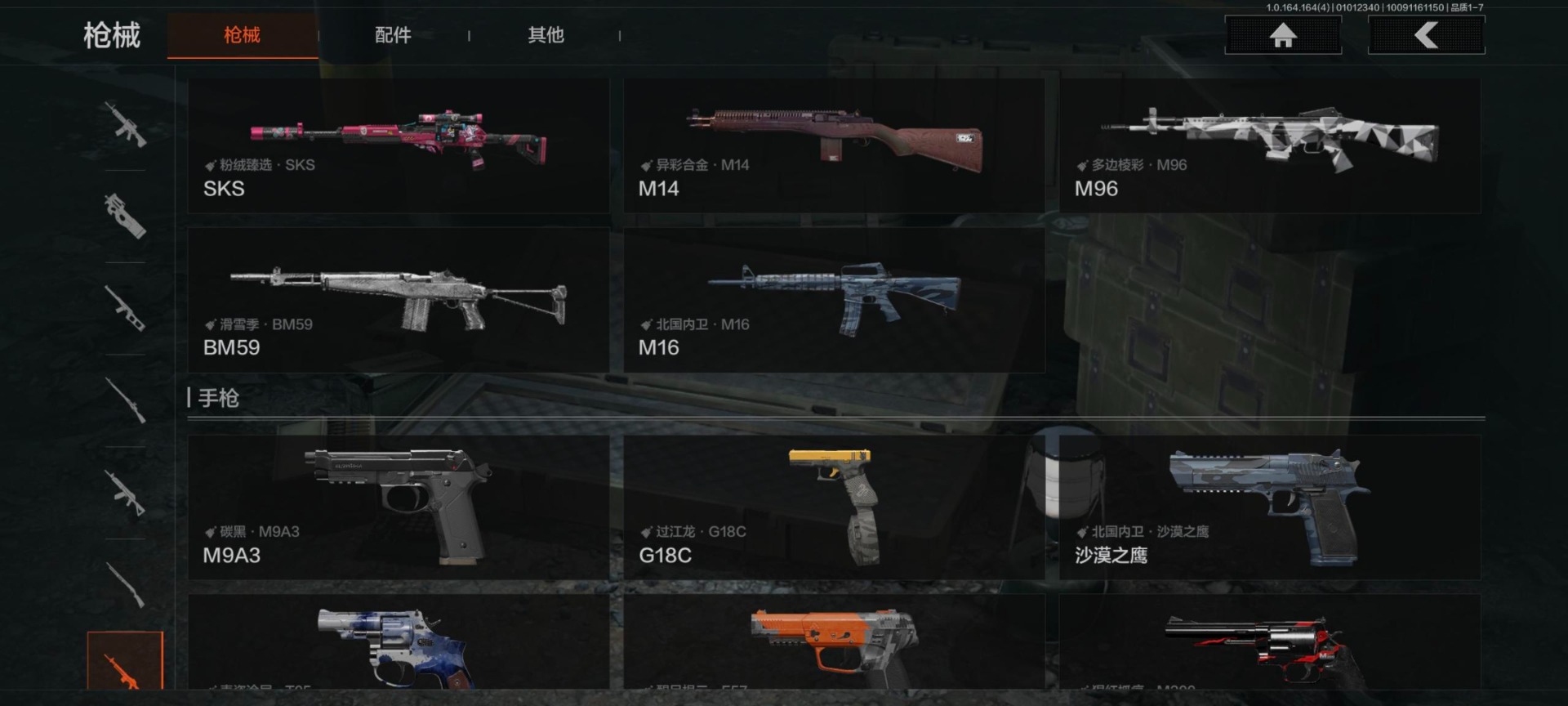 AQQM40717暗区突围账号详情图18