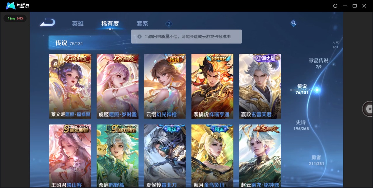 WZQM418389王者荣耀账号详情图11 WZQM418389王者荣耀账号详情图11