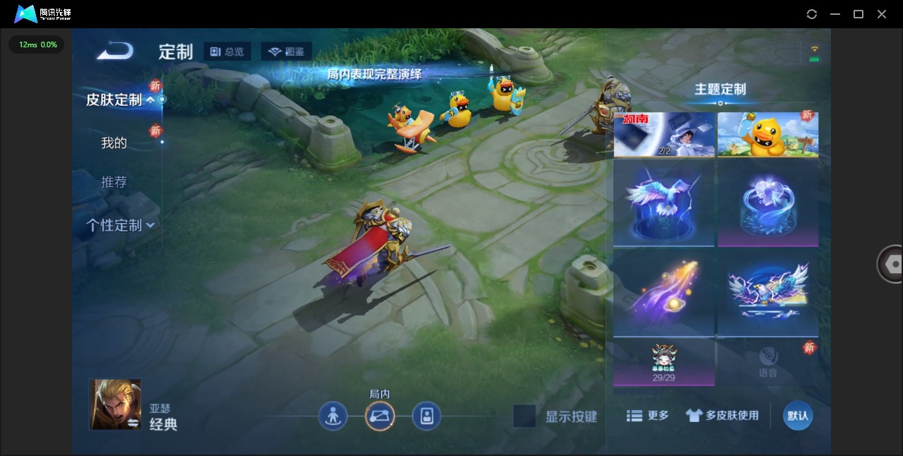 WZQM418389王者荣耀账号详情图21 WZQM418389王者荣耀账号详情图21