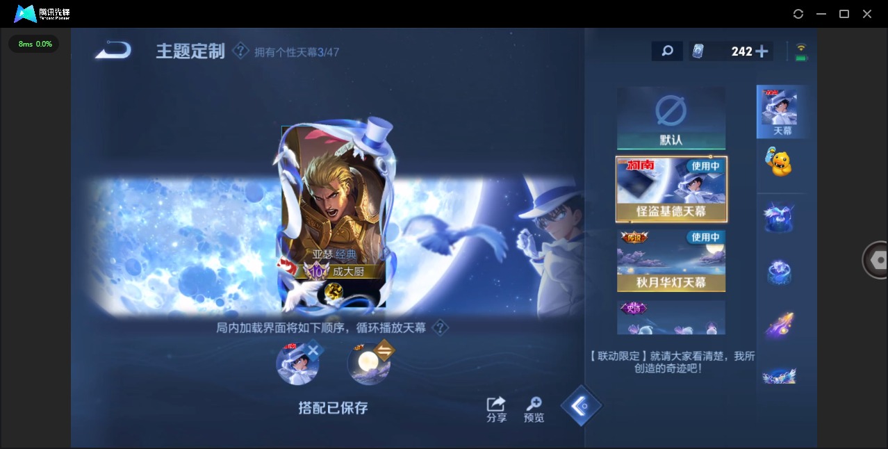 WZQM418389王者荣耀账号详情图22 WZQM418389王者荣耀账号详情图22