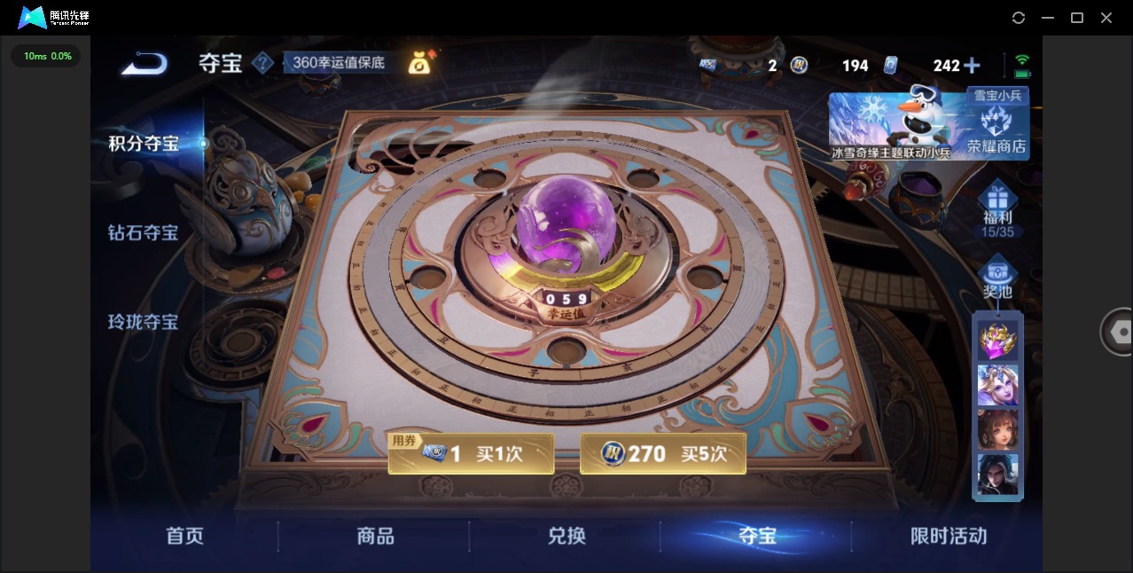 WZQM418389王者荣耀账号详情图30 WZQM418389王者荣耀账号详情图30