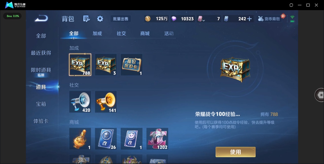 WZQM418389王者荣耀账号详情图31 WZQM418389王者荣耀账号详情图31