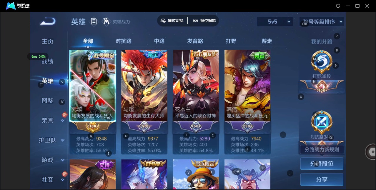 WZCMW414263王者荣耀账号详情图4 WZCMW414263王者荣耀账号详情图4