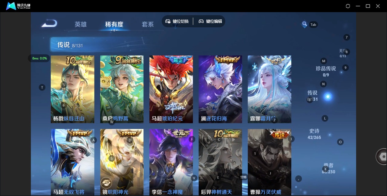 WZCMW414263王者荣耀账号详情图7 WZCMW414263王者荣耀账号详情图7