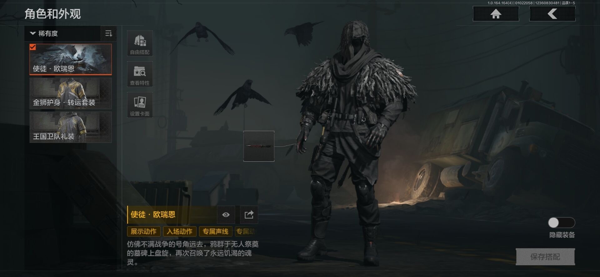 暗区突围账号安卓QQ[15262348]库存价值33.6 2近战武器 1金套装 2金枪皮  可修改实名 
【柯恩币数量】