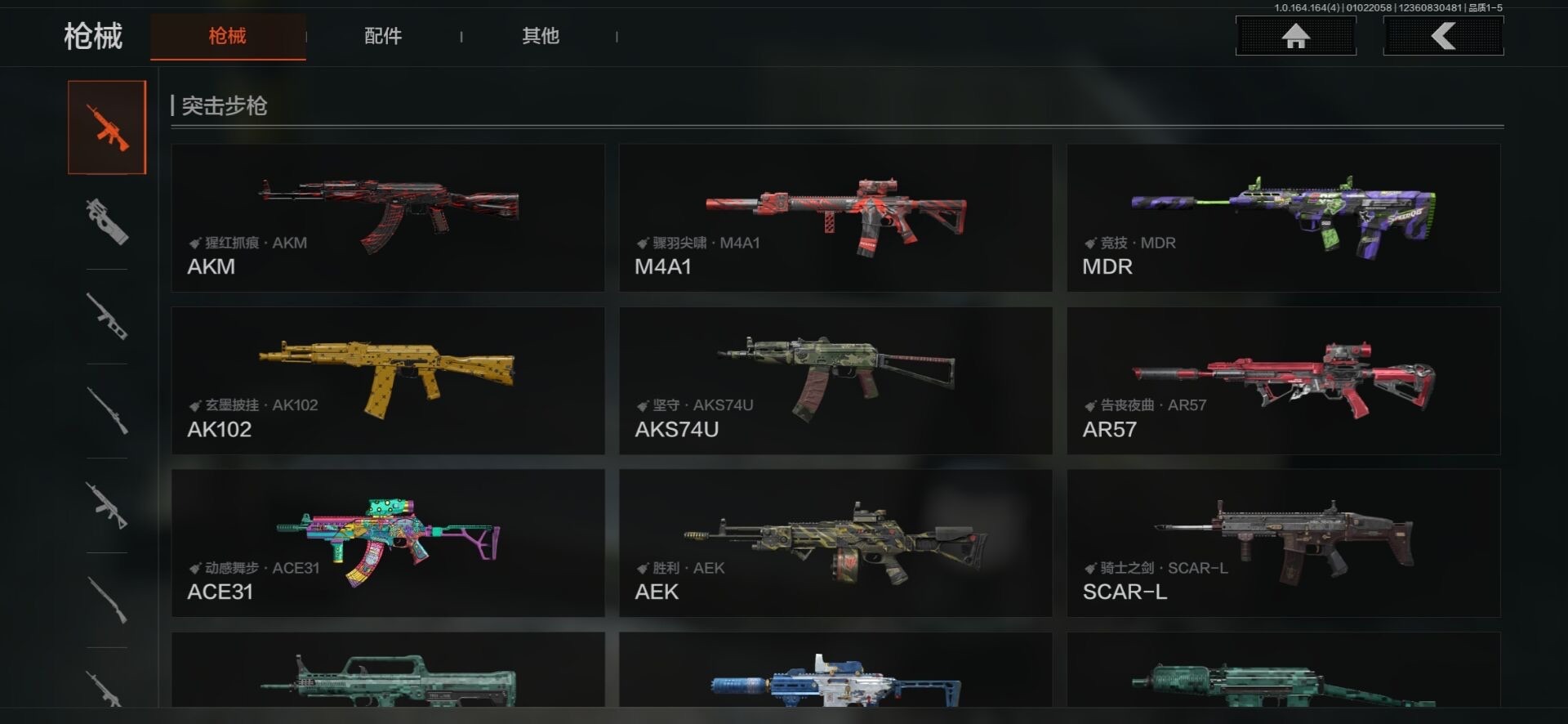 AQQM40723暗区突围账号详情图4