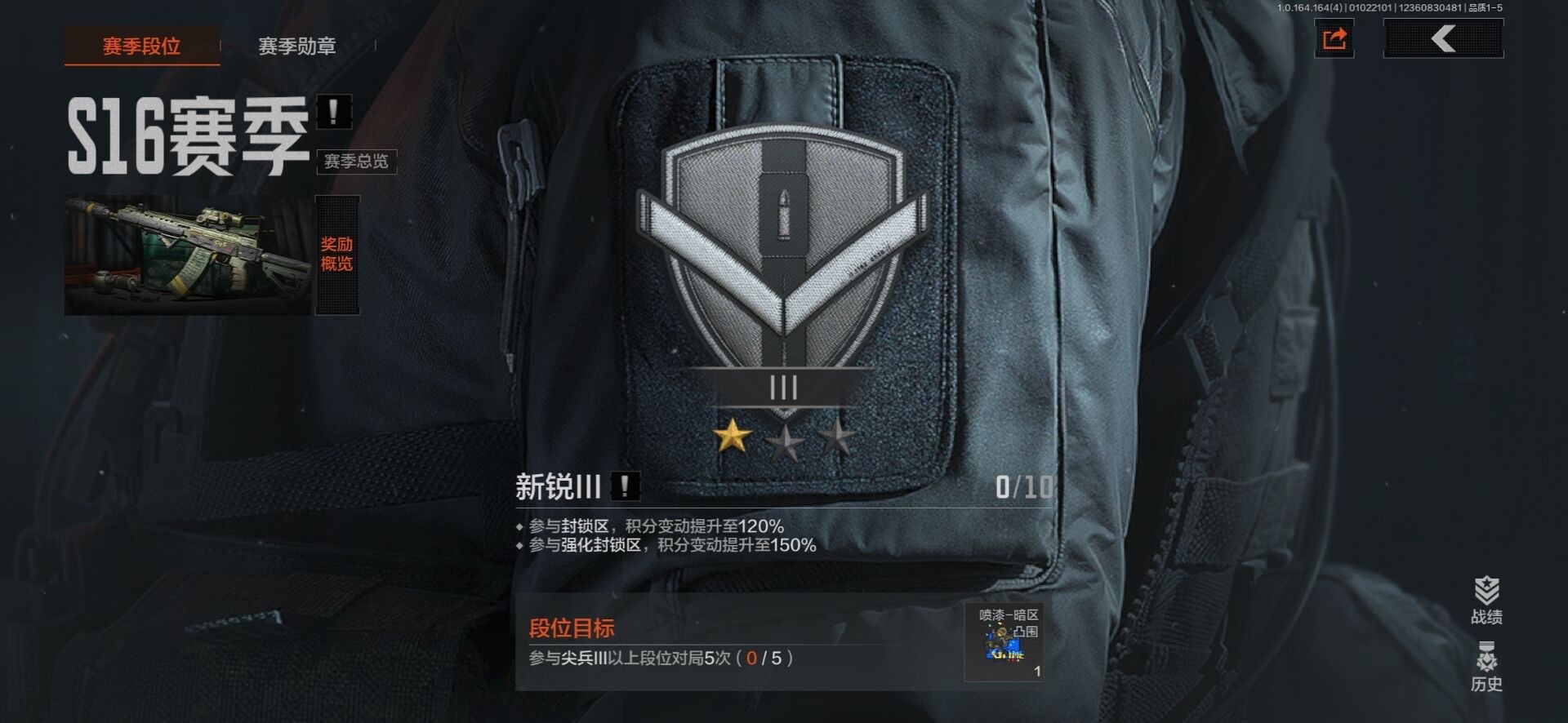 AQQM40723暗区突围账号详情图5