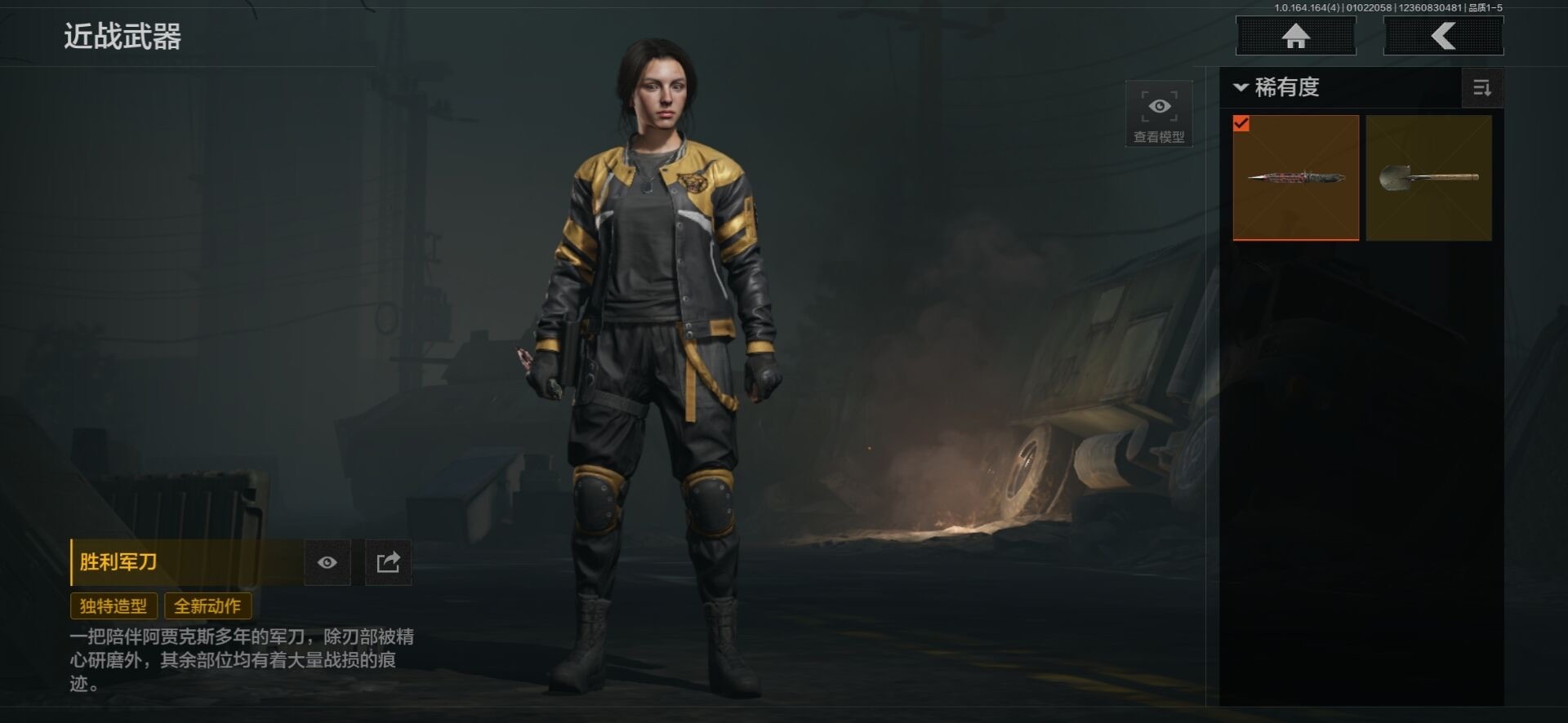 AQQM40723暗区突围账号详情图18