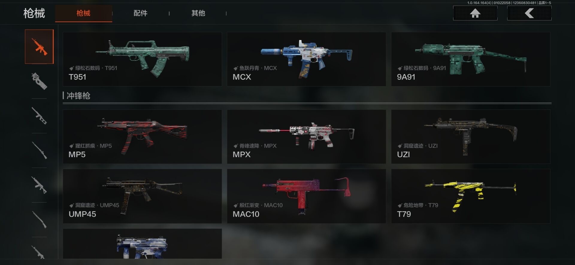 AQQM40723暗区突围账号详情图23