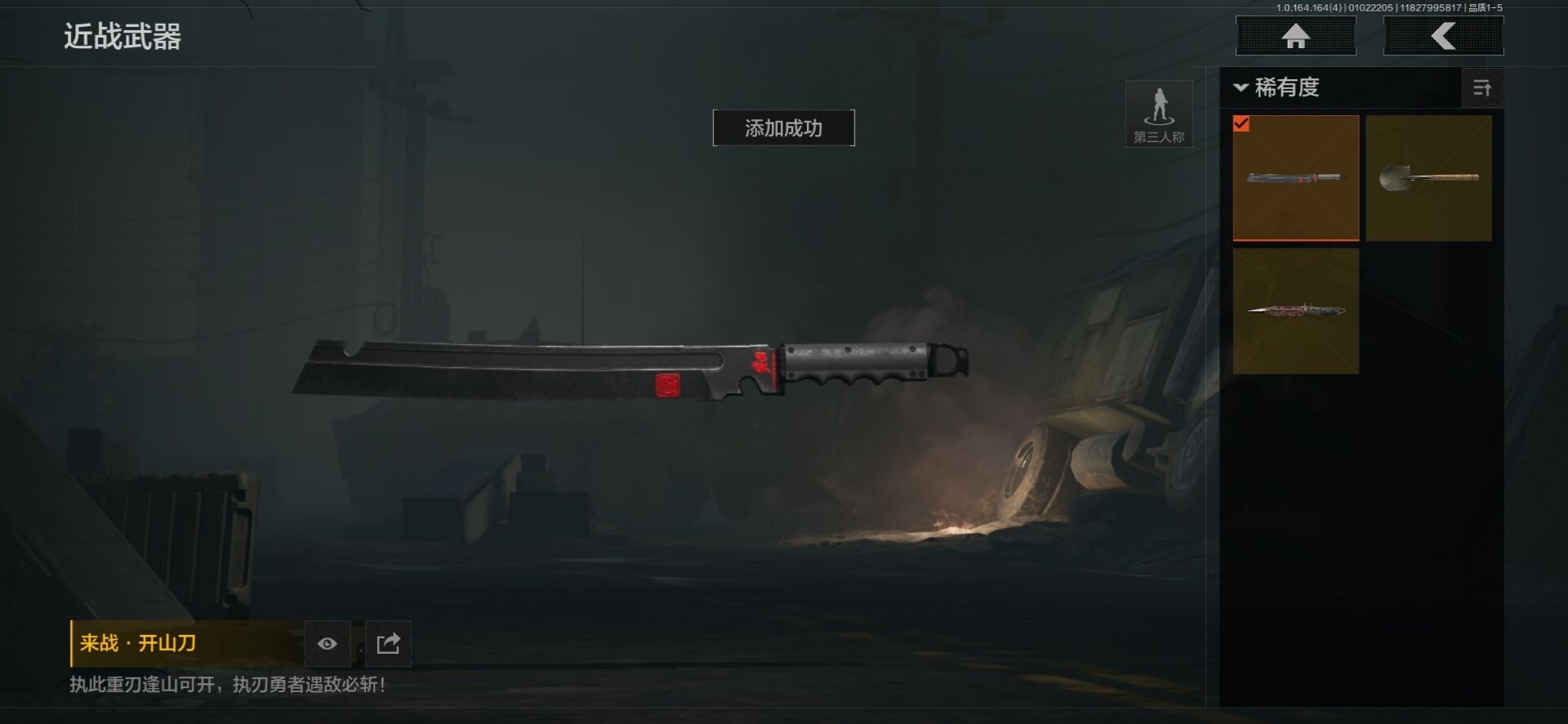 AQCMW40525暗区突围账号详情图6 AQCMW40525暗区突围账号详情图6