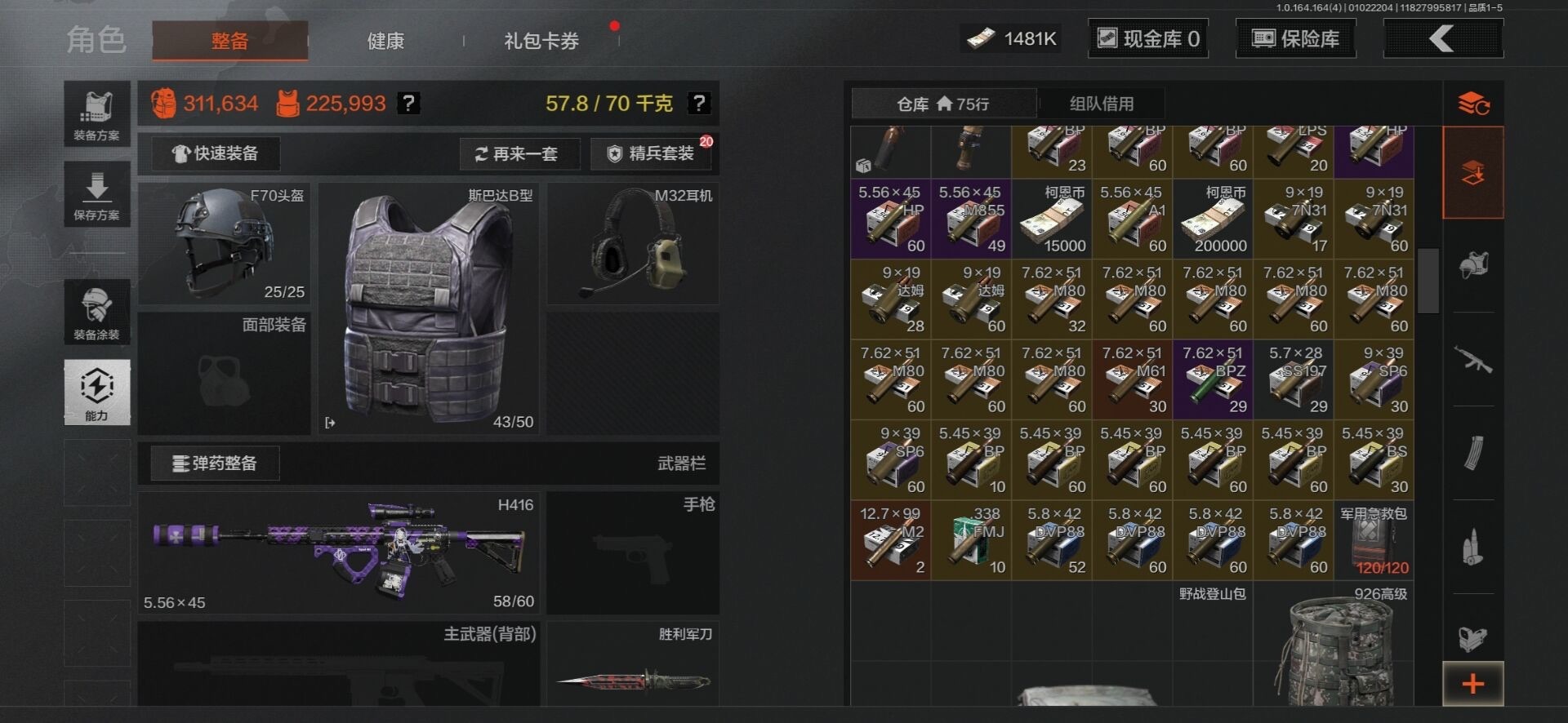 AQCMW40525暗区突围账号详情图13 AQCMW40525暗区突围账号详情图13