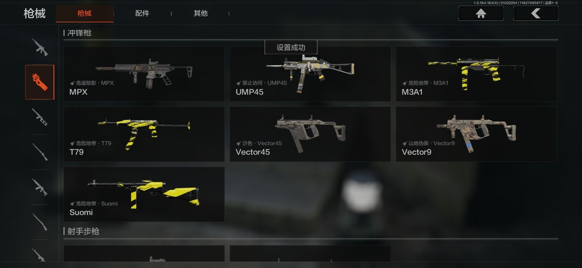 AQCMW40525暗区突围账号详情图15 AQCMW40525暗区突围账号详情图15