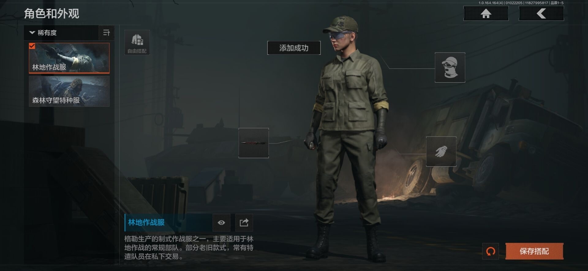 AQCMW40525暗区突围账号详情图17 AQCMW40525暗区突围账号详情图17