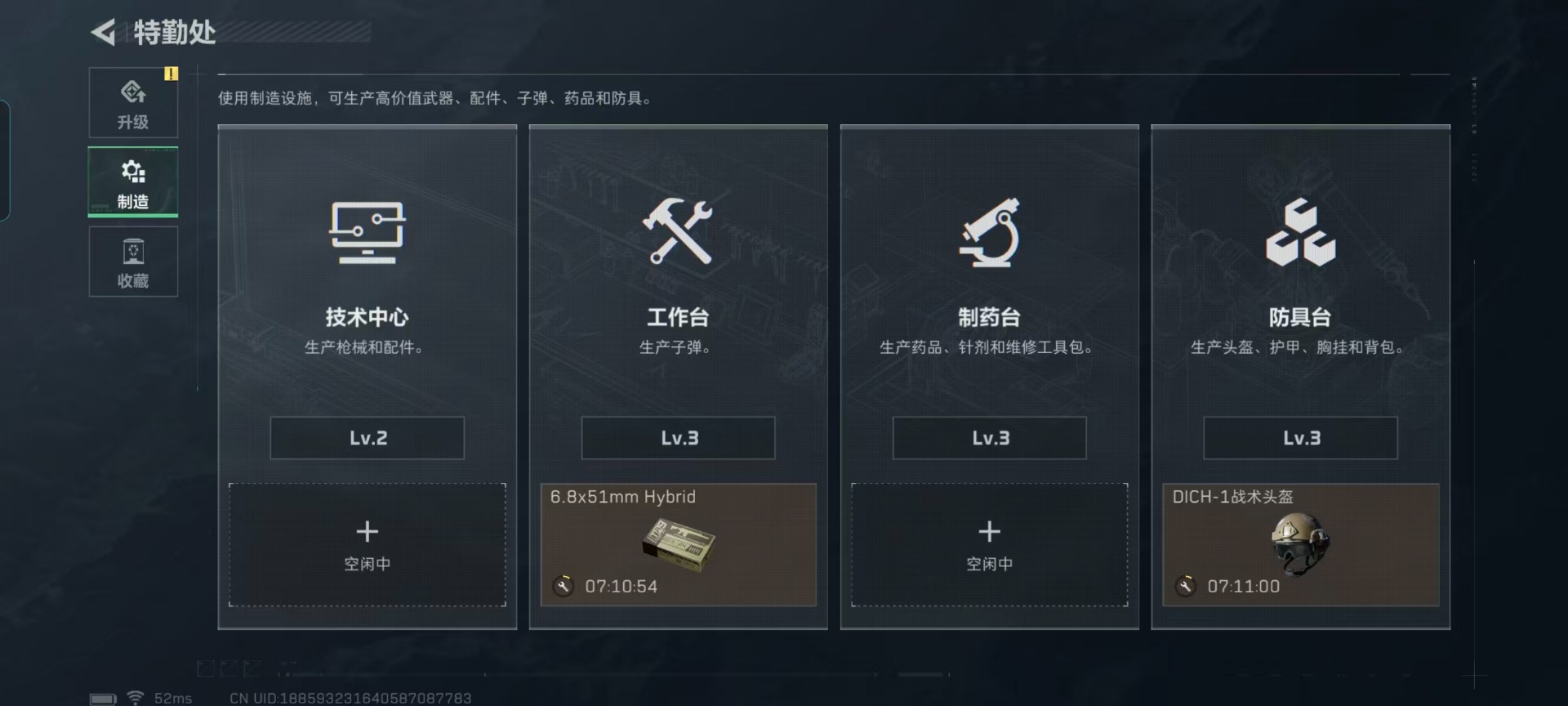 SJZQM43009三角洲行动账号详情图17 SJZQM43009三角洲行动账号详情图17