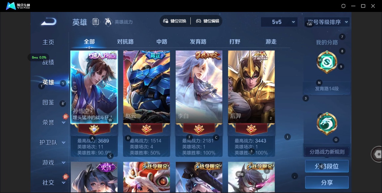 WZCMW414270王者荣耀账号详情图4