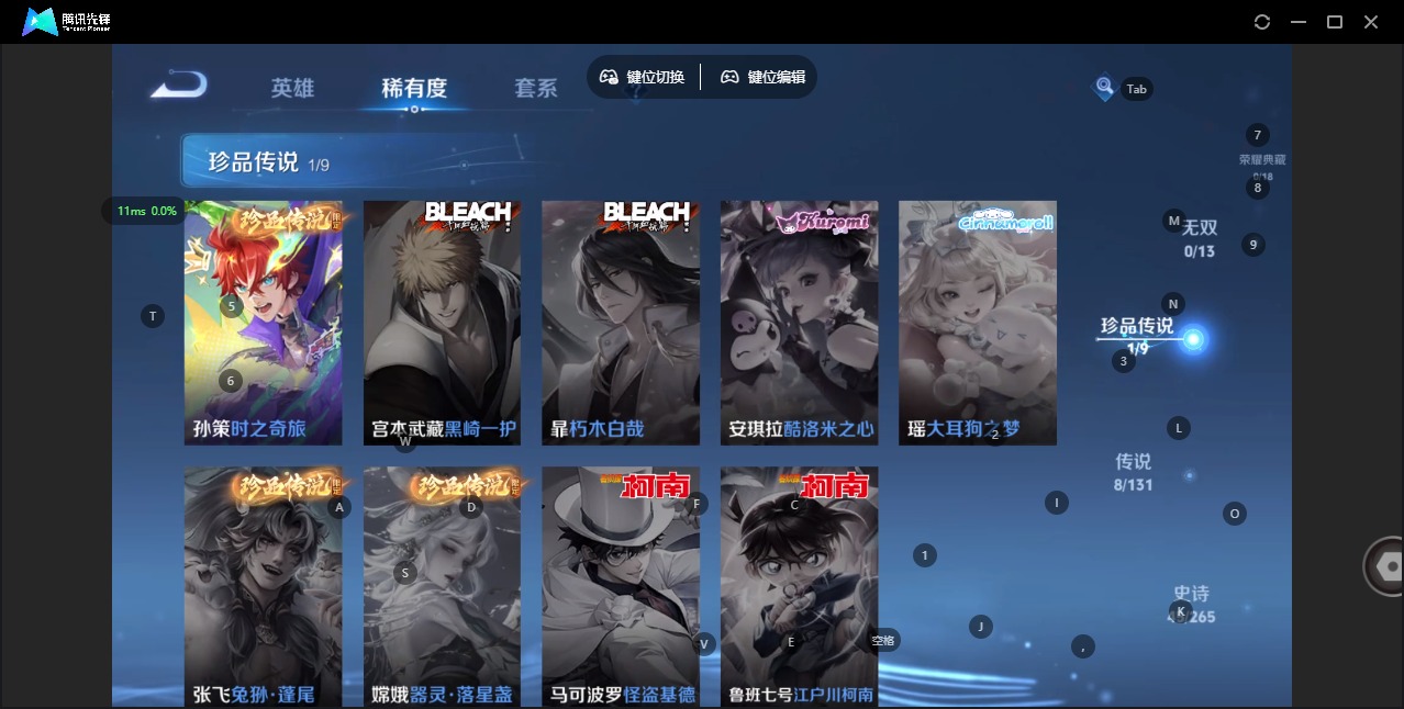 WZQM418412王者荣耀账号详情图7 WZQM418412王者荣耀账号详情图7