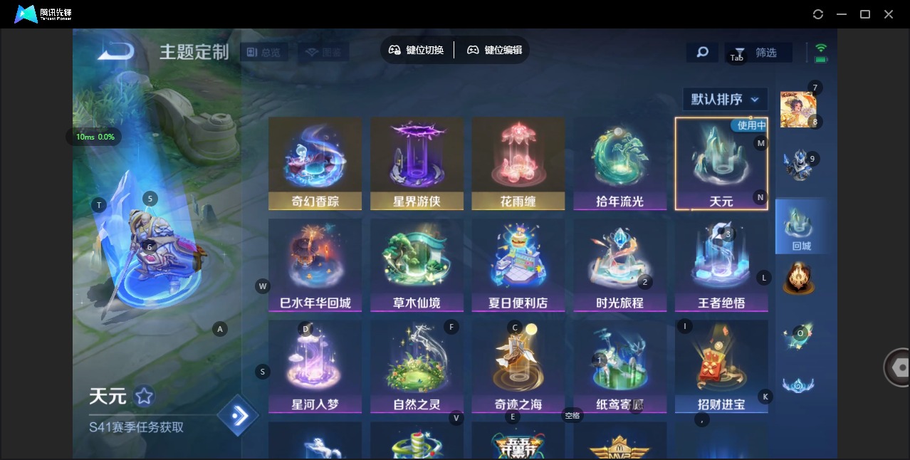 WZQM418412王者荣耀账号详情图9 WZQM418412王者荣耀账号详情图9