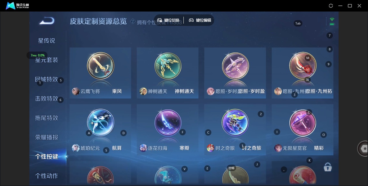 WZQM418412王者荣耀账号详情图11 WZQM418412王者荣耀账号详情图11