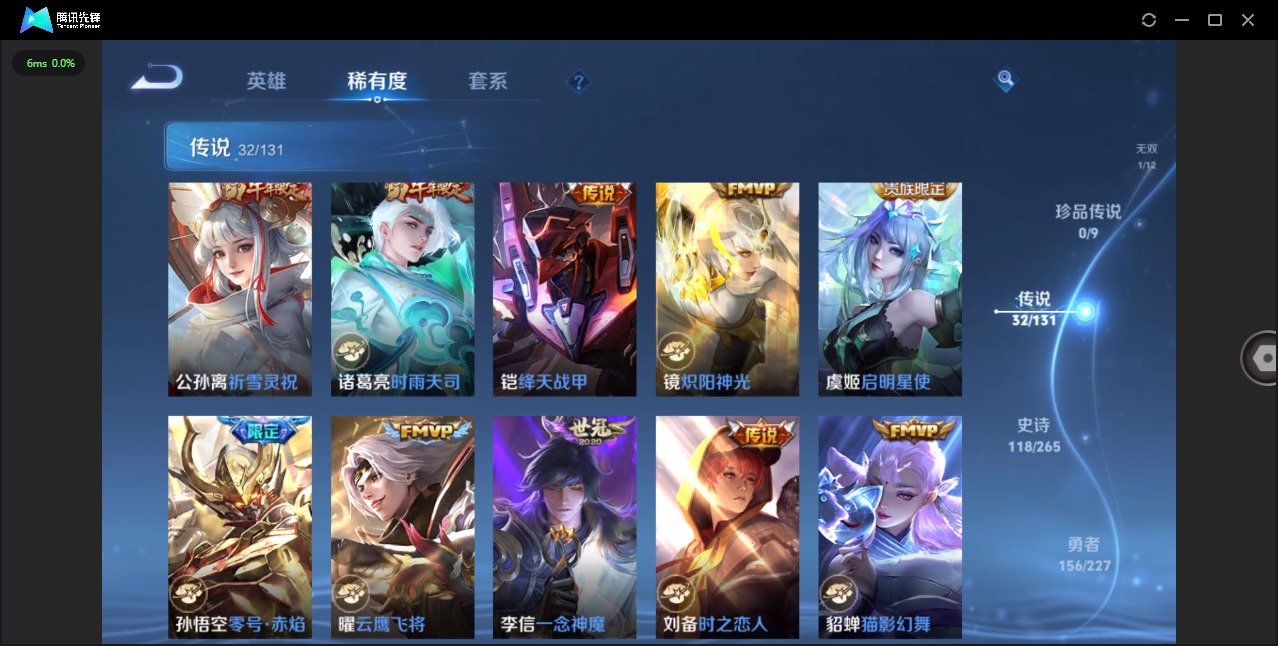 WZQM418425王者荣耀账号详情图11 WZQM418425王者荣耀账号详情图11