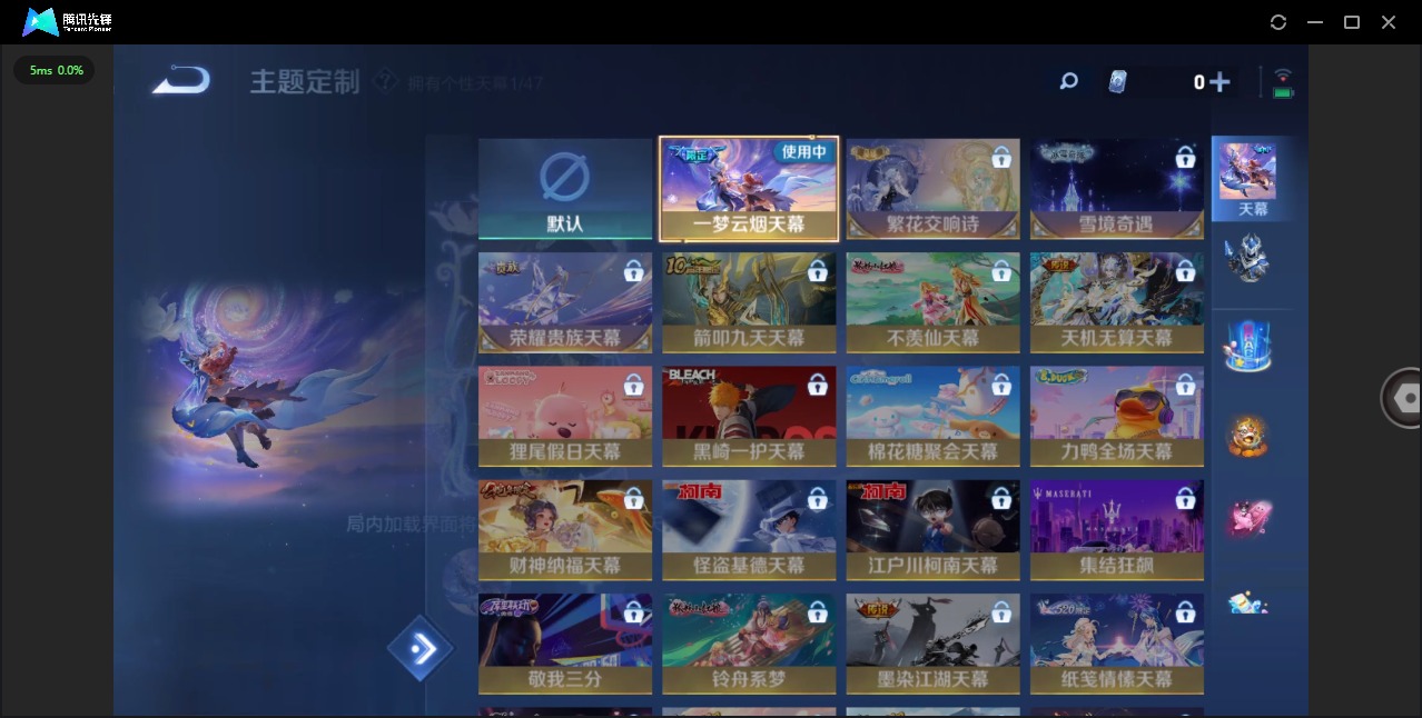 WZQM418425王者荣耀账号详情图13 WZQM418425王者荣耀账号详情图13